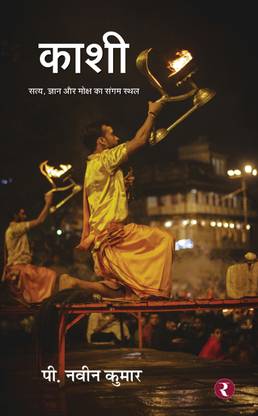 Kashi