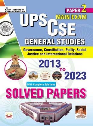 UPSC CSE Paper 2 General Studies Main Exam Solved Papers 2013 to 2023 (English Medium) (5035)