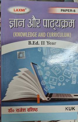 Knowledge and Curriculum B.ed 2nd Year Book for KUK and all Other Universities