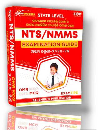 NTS/NMMS Examination Guide 2024-25 odia medium Sai Smruti Publication