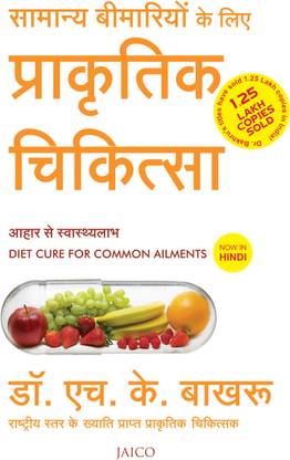 Diet Cure for Common Ailments