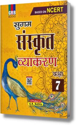 Sugam Sanskrit Vyakaran Class 7 - Based On NCERT