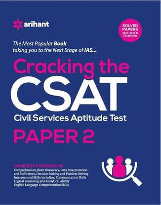 Cracking the Csat Paper-2  - Includes Solved Papers 2017 - 2011 & 5 Crack Sets
