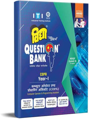 Vidya ITI Question Bank for COPA Year 1 (Computer Operator & Programming Assistant)