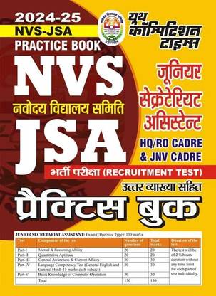 NVS-JSA Practice Book 2024-25
