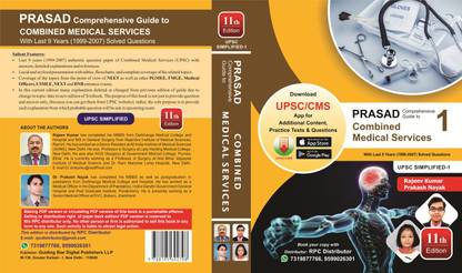 11th EDITION 2024 CMS Prasad Comprehenshive guide to combined medical services UPSC,CMS,VOLUME-1(1999-2007)BY DR RAJEEV KUMAR and DR PRAKASH NAYAK  - PRASAD Comprehensive Guide for Combined Medical Services 11th Edition Volume 1