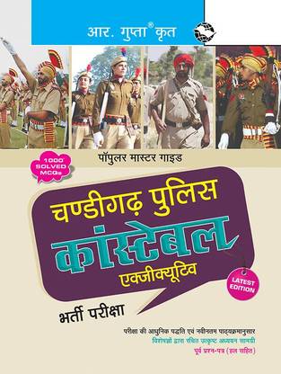 Chandigarh Police Constable Exam Guide 2025 Edition