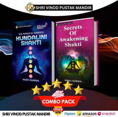Shri Vinod Pustak Mandir Combo Pack Of Divine Series The Power of Goddess Kundalini Shakti And Secrets Of Awakening Shakti (Set Of 2) Books
