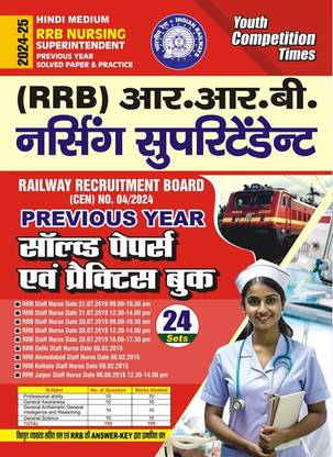 RRB Nursing Superintendent (Hindi Medium) 24 Sets Previous Year Solved Papers and Practice Book 2024-25