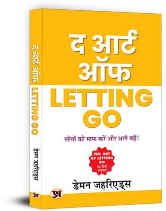 The Art of Letting Go