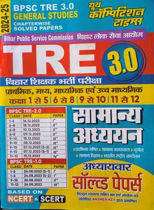 Youth BPSC TRE 3.0 General Studies Chapterwise Solved Papers