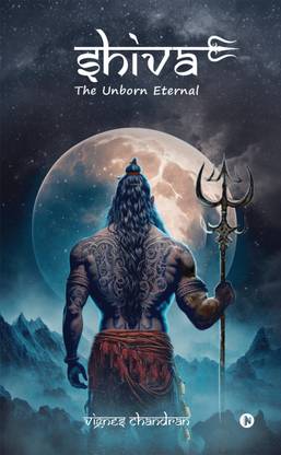 Shiva  - The Unborn Eternal