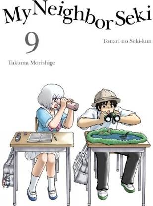 My Neighbor Seki Volume 9