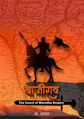 Baji Rao - The Sword of Maratha Empire