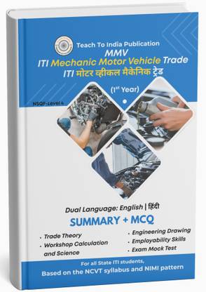 ITI Mechanic Motor Vehicle 1st Year Book | Dual Language: English & हिंदी | NCVT Syllabus | All in One: Trade Theory, Workshop Calculation,Engineering Drawing, Employability Skills, Mock Tests