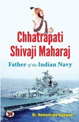 Chhatrapati Shivaji Maharaj