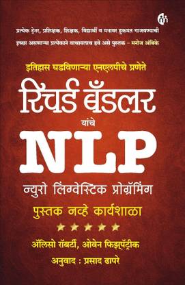 NLP