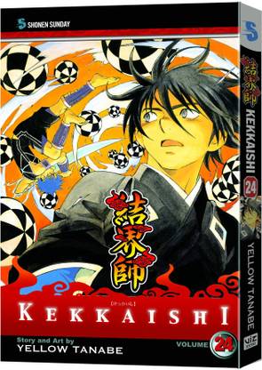 Kekkaishi, Vol. 24