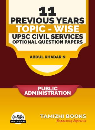 11 PREVIOUS YEARS UPSC MAINS OPTIONAL PAPER 2013-2023-Public Administration  - Civil Services Optional Question Bank