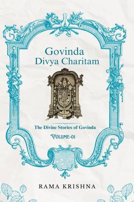 Govinda Divya Charitam Volume I  - The Divine Stories of Govinda