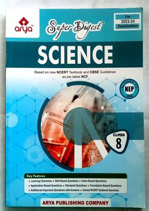 SUPER DIGEST SCIENCE CLASS-8