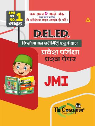 JMI D.EL.ED. Diploma Elementary Education PYQS