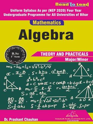 (Mathematics ) Algebra Bihar State nep2020 B.SC First Semester book with theory and practical /Mejor ,Minor