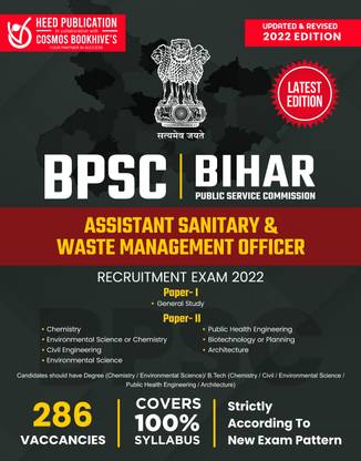 BPSC Assistant Sanitary & Waste Mgmt Officer eng
