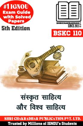 IGNOU BSKC 110 Study Material & Book (BASKH) Sanskrit Sahitya aur Vishwa Sahitya
