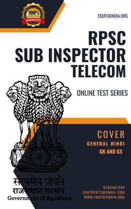 RPSC SUB INSPECTOR TELECOM SELECTION BOOK AND TEST SERIES IN JUST 495  - RPSC SUB INSPECTOR TELECOM BOOK WITH 7000+ MCQ TEST SERIES english and hindi medium