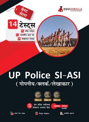 UP Police SI/ASI Book  - 2024 | 5 Full Length Mock Tests, 8 Sectional Tests and 1 Previous Year Papers (1600 Solved Questions) with Free Access to Online Tests