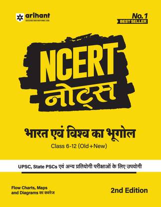 NCERT Notes Bharat Ayum Visav Ka Bhoogol | Flow Charts | Tables | Tamil Nadu & NIOS Board | for UPSC | UPPSC | BPSC | JPSC | MPPSC | One Liner for UPSC/IAS Preparation | State Civil Services & other Competitive Exams (Class 6+12 Old + New)