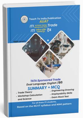 ITI Artisan Using Advanced Tool Book | Covers: Trade Theory, Workshop Calculation & Science, enginering drawing, Employability Skills, Mock Tests | Based on NCVT Syllabus