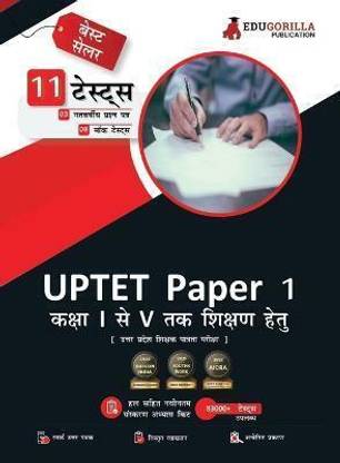 UPTET Paper 1 Book | Primary Teachers Class (1-5)  - 8 Mock Tests and 3 Previous Year Papers (1600 Solved Questions) with Free Access to Online Tests