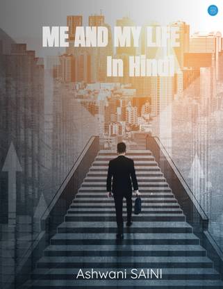 Me and My Life