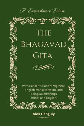 The Bhagavad Gita - A Comprehensive Edition