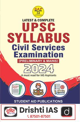 UPSC Syllabus Civil Service Exam Prelims & Mains Latest 2024 + Free Booklet on Winning Strategy for Success in Civil Services Prelim Exam in English