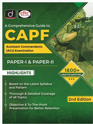 दृष्टि CAPF (ACs) एग्ज़ामिनेशन (पेपर-आई एंड पेपर-II) | आर्म्ड पुलिस फोर्सेज एग्ज़ाम बुक