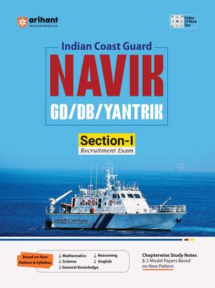 Indian Coast Guard Navik Gd/Db/Yantrik Section-I (Editioniv)