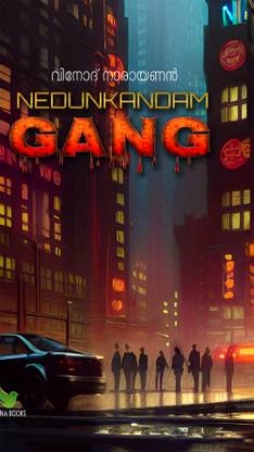 Nedunkandam Gang