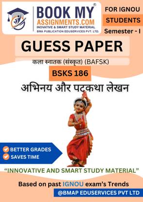 BSKS 186 IGNOU BA Sanskrit Guess Paper Book – Acting and Script Writing, Term-End Exam Booklet with Previous Year Questions, 50–60 Pages on 80GSM White Sheets (Sanskrit Edition)