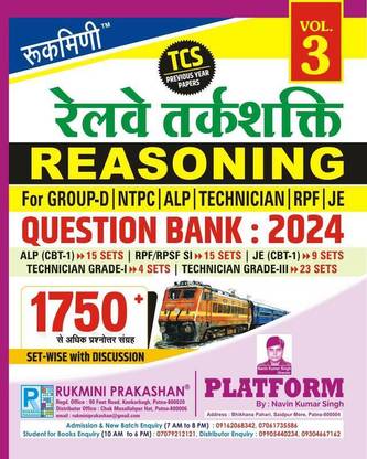 Rukmini Railway Reasoning Question Bank-2024 (Vol-3)