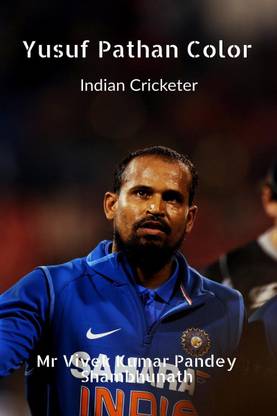 Yusuf Pathan Color  - Indian Cricketer