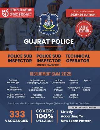 Gujarat Police - PSI & Technical Operator