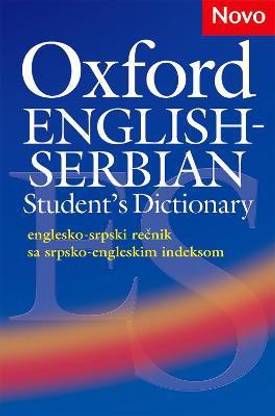 Oxford English-Serbian Student's Dictionary (englesko-srpski recnik sa srpsko-engleskim indeksom)