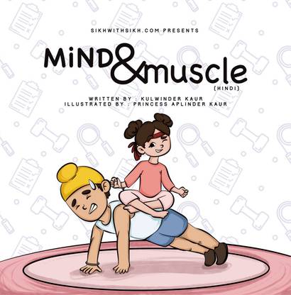 Mind and Muscle (Hindi)