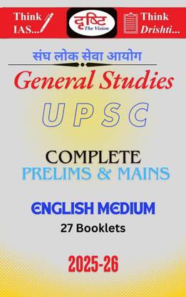 Drishti IAS General Studies Notes 2025-26 | Best for English Medium