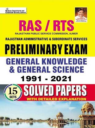 RAS RTS Preliminary Exam General Knowledge and General Science 1991 to 2021 Solved Papers (English Medium)(3872)