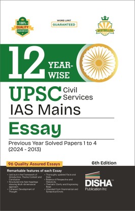 12 Year-wise UPSC Civil Services IAS Mains Essay Previous Year Solved ...