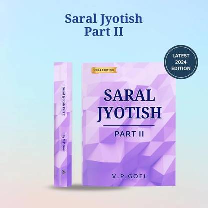 Saral Jyotish Part II  - Astrology Book English